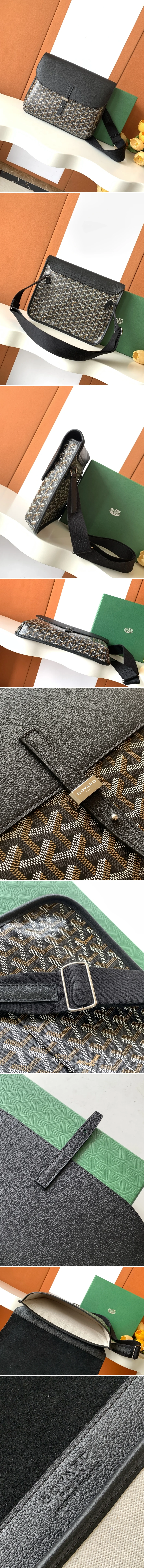 고야드 쿠르지에 메신저백