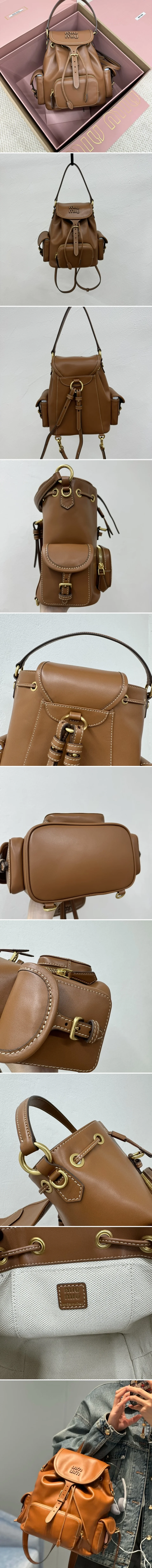 미우미우 백팩 레더