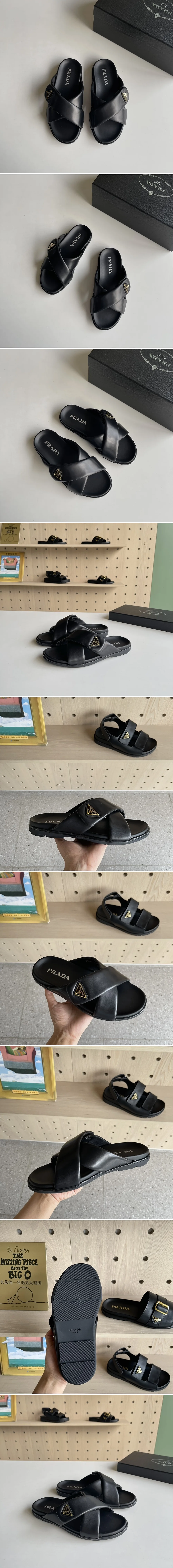 프라다 삼각로고 크로스 슬라이드 샌들